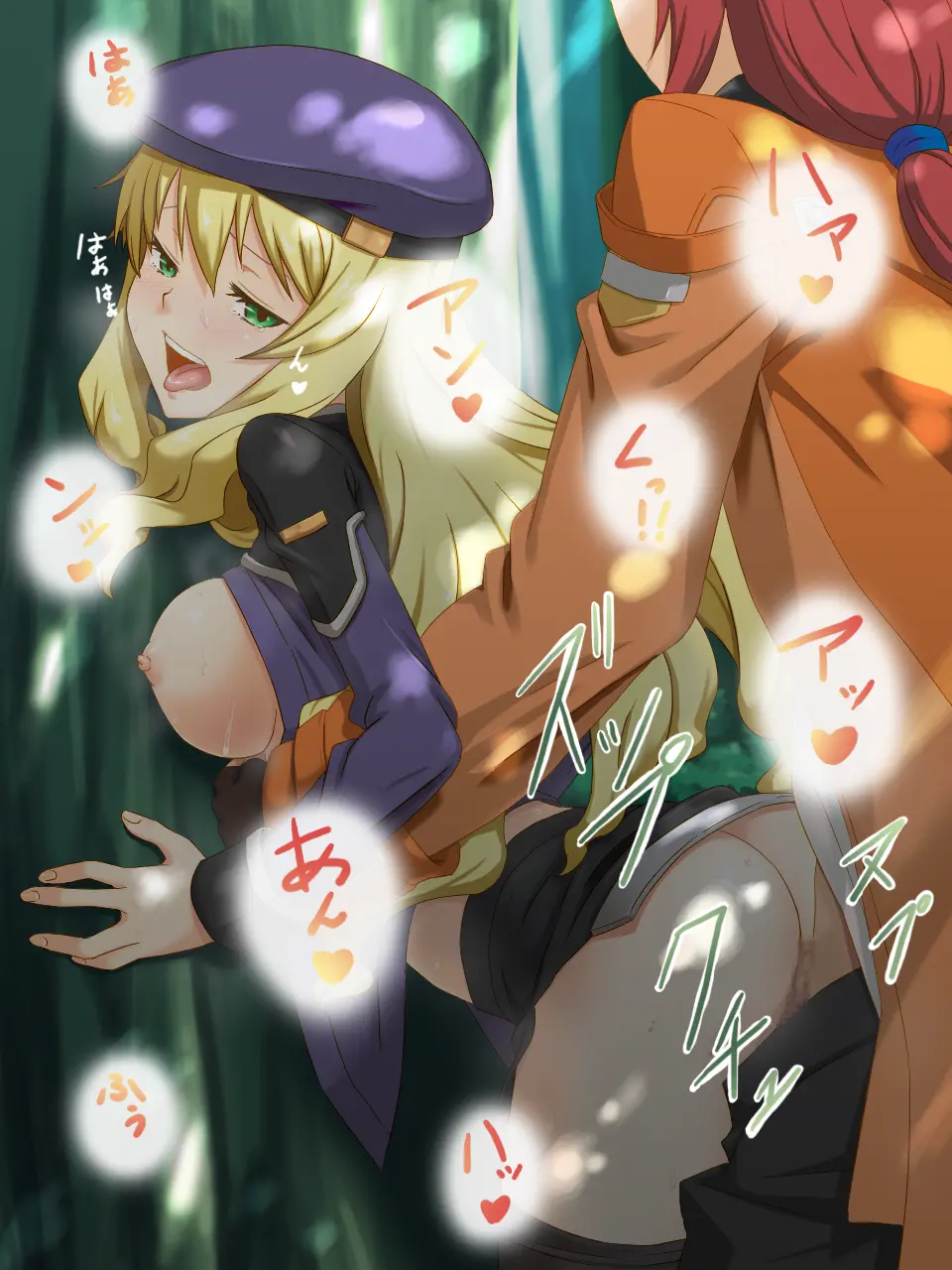 Iro No Kiseki